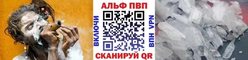 blacksprut как зайти  Краснообск  Alpha-PVP мука  купить  