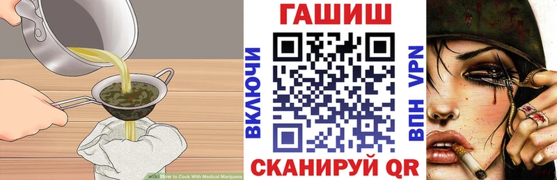 Печенье с ТГК марихуана  Краснообск 