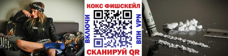 Cocaine 99%  магазин продажи   Краснообск 