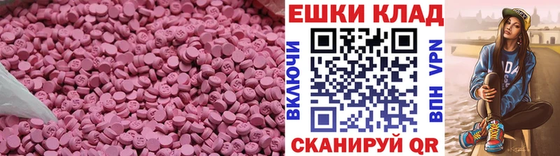сколько стоит  дарк нет официальный сайт  OMG рабочий сайт  Экстази mix  Краснообск 