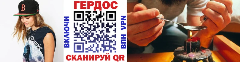 Героин VHQ kraken Краснообск