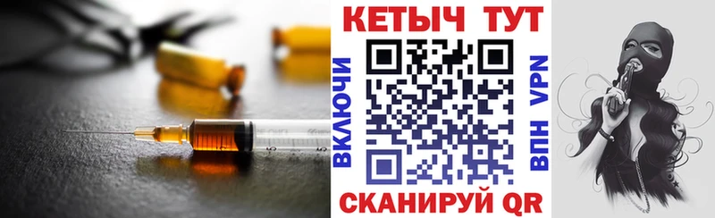 Кетамин ketamine  хочу   Краснообск 