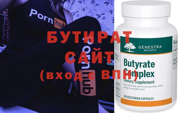 бошки Вязники