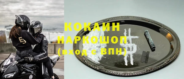 бошки Вязники