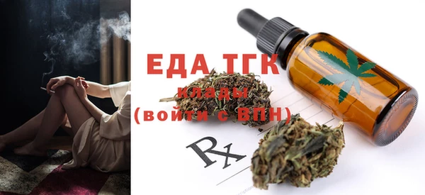 бошки Вязники