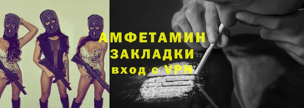 apvp Вязьма