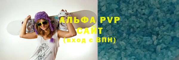 apvp Вязьма