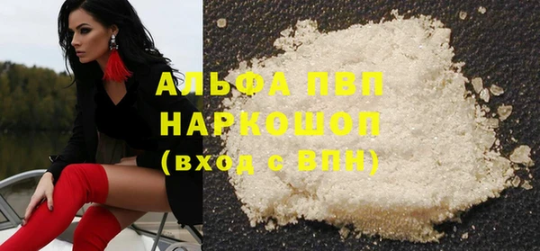 apvp Вязьма