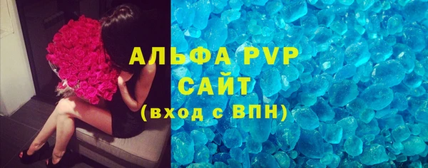 apvp Вязьма