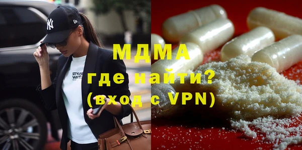 мефедрон мука Куйбышев