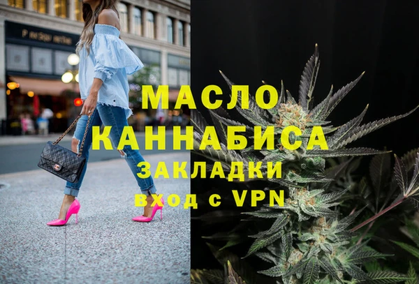 бошки Вязники