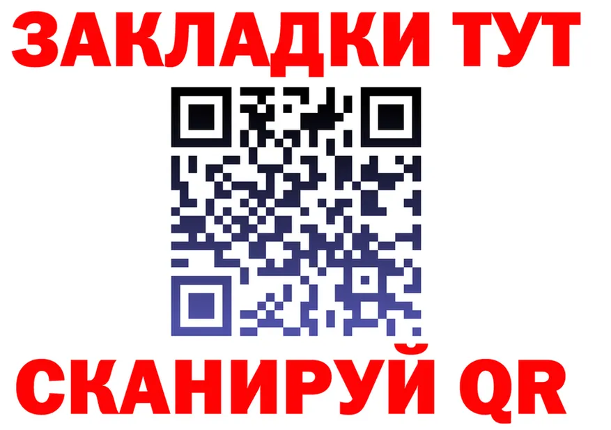 МЯУ-МЯУ VHQ ТОР это МЕГА Краснообск