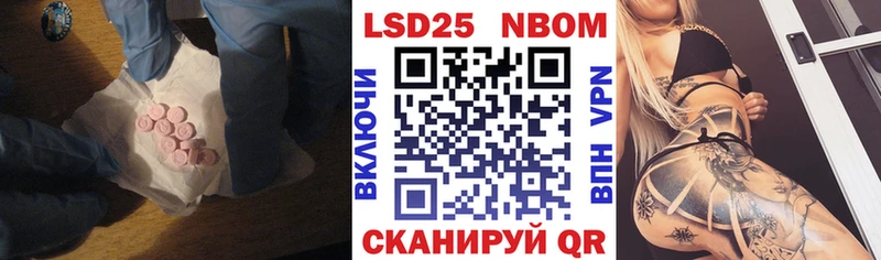 ЛСД экстази кислота  хочу наркоту  Краснообск 