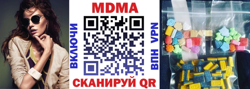 МДМА кристаллы  Краснообск 