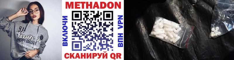 МЕГА вход Краснообск darknet наркотические препараты МЕТАДОН VHQ