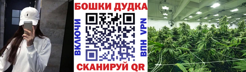 Бошки Шишки MAZAR  blacksprut онион  Краснообск 